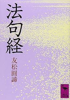 816DSpx3zaL._AC_UL320_-1 細胞のはたらき