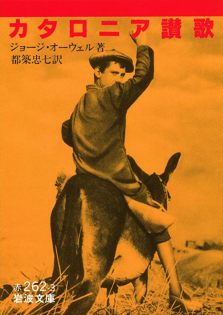 81F8ahIqTbS._SL1500_-724x1024 私の本棚