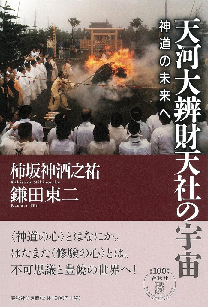 91YjZxK74eL._SL1500_-693x1024 私の本棚