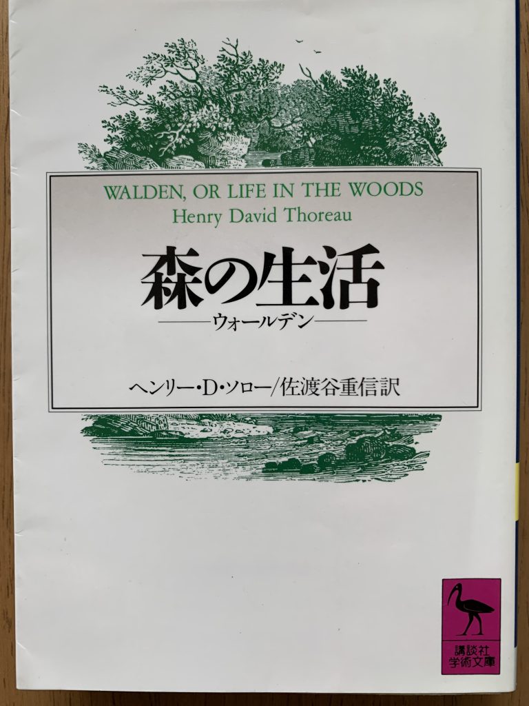 IMG_2913-768x1024 私の本棚