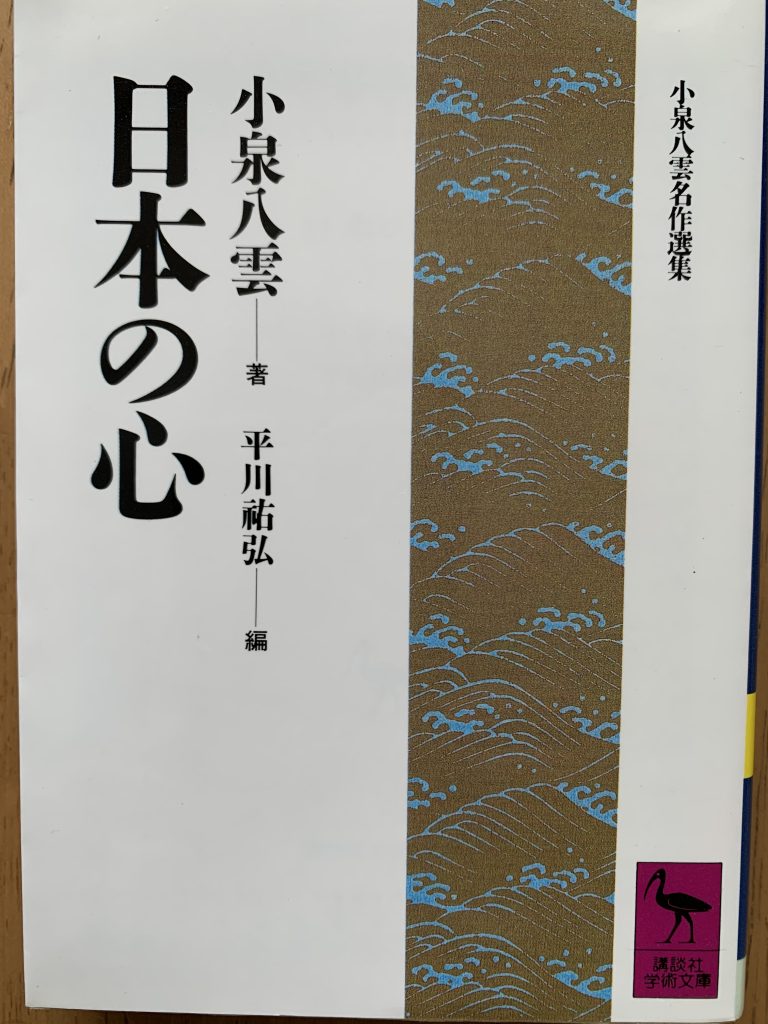 IMG_2914-768x1024 私の本棚