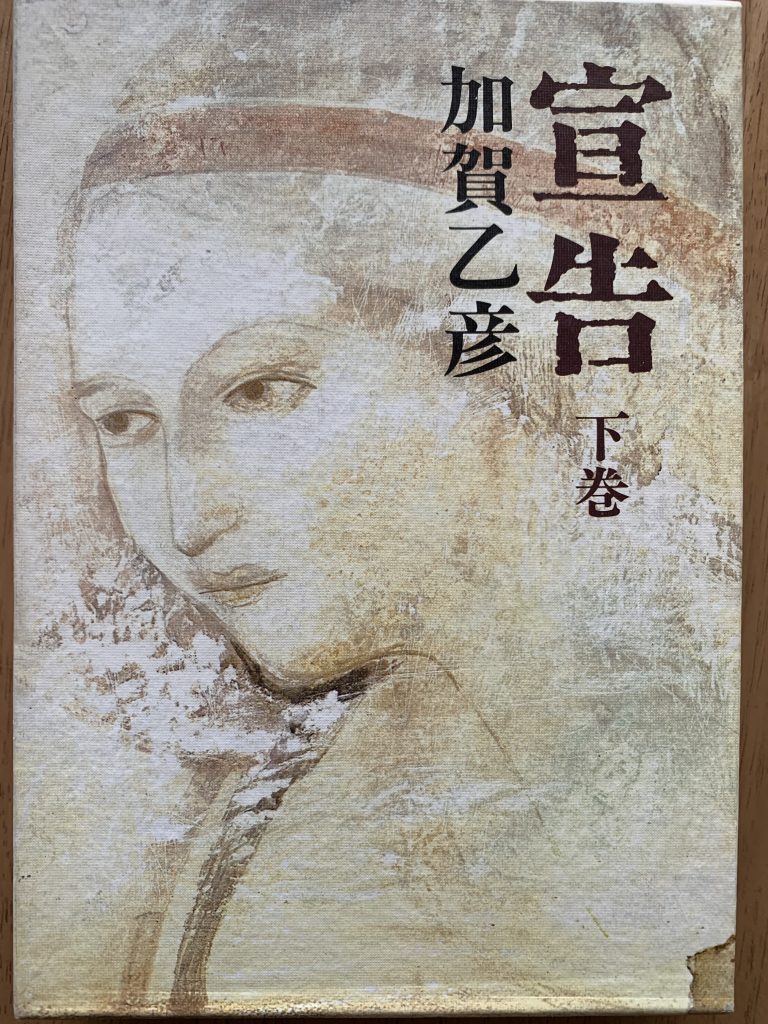 IMG_2926-768x1024 私の本棚