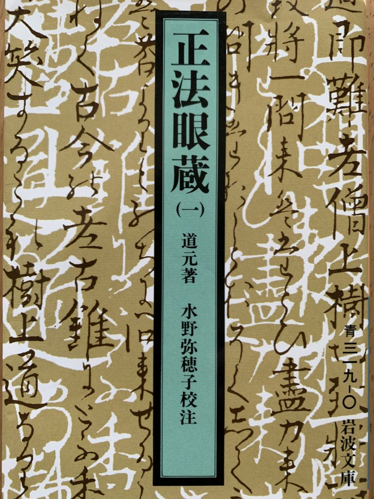 IMG_2935-768x1024 私の本棚