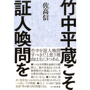 cover-2 私の本棚