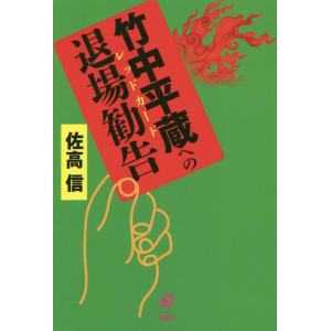 cover-3 私の本棚