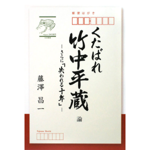 cover-5 私の本棚