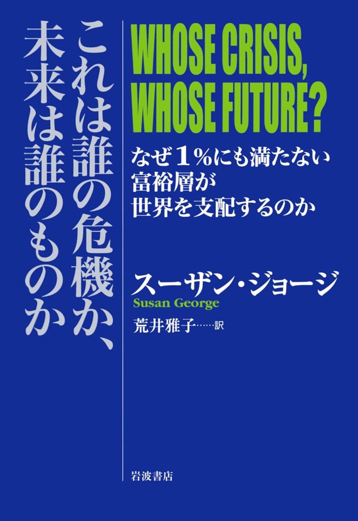 71m7Wli4fRL._SL1500_-705x1024 私の本棚