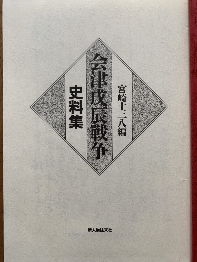 IMG_2945-768x1024 私の本棚