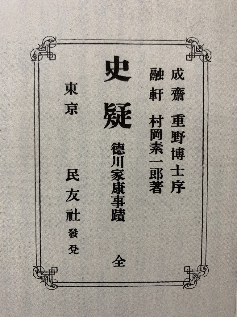 IMG_2946-768x1024 私の本棚