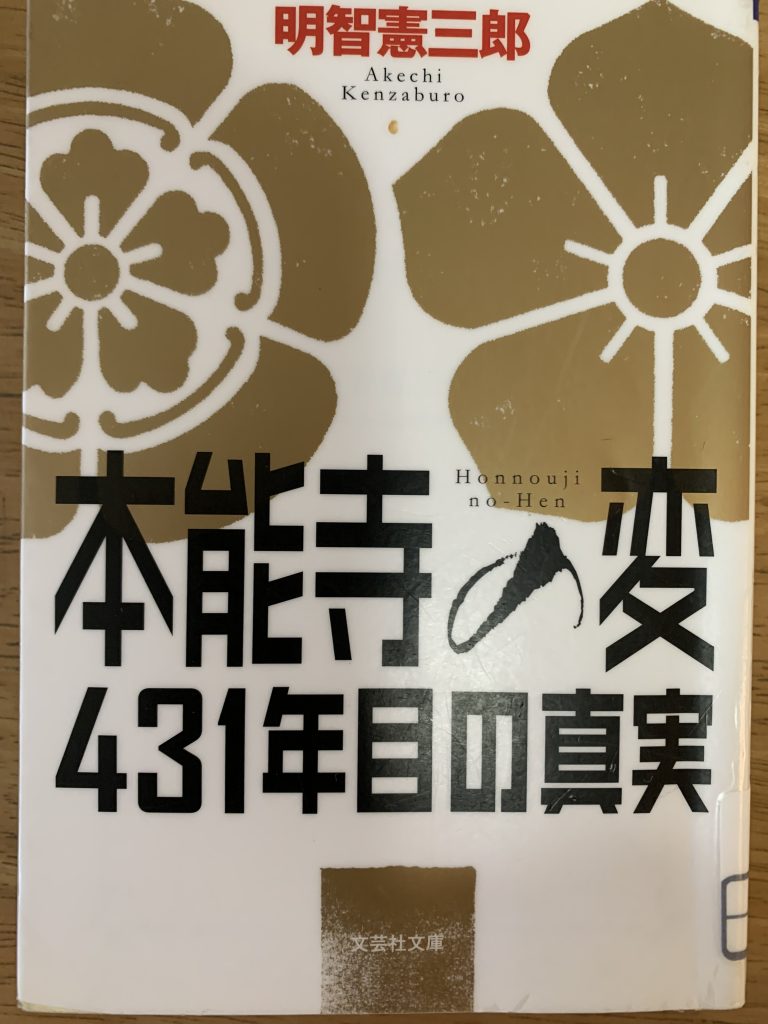 IMG_2948-768x1024 私の本棚