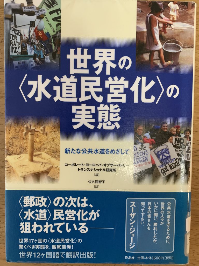 IMG_2950-768x1024 私の本棚