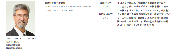 image-2 悪源シオニストの饗宴