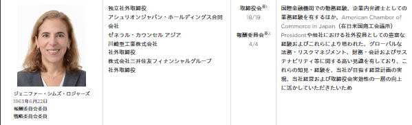 image-3 悪源シオニストの饗宴