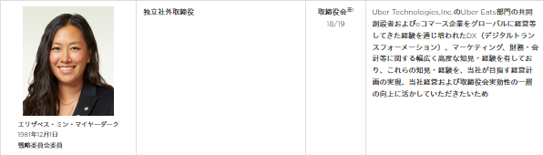 image-6 悪源シオニストの饗宴