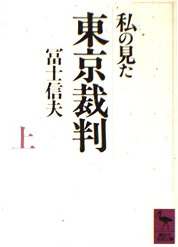 2a426eaed4c4bb390245eb20b5b9c7b5 私の本棚