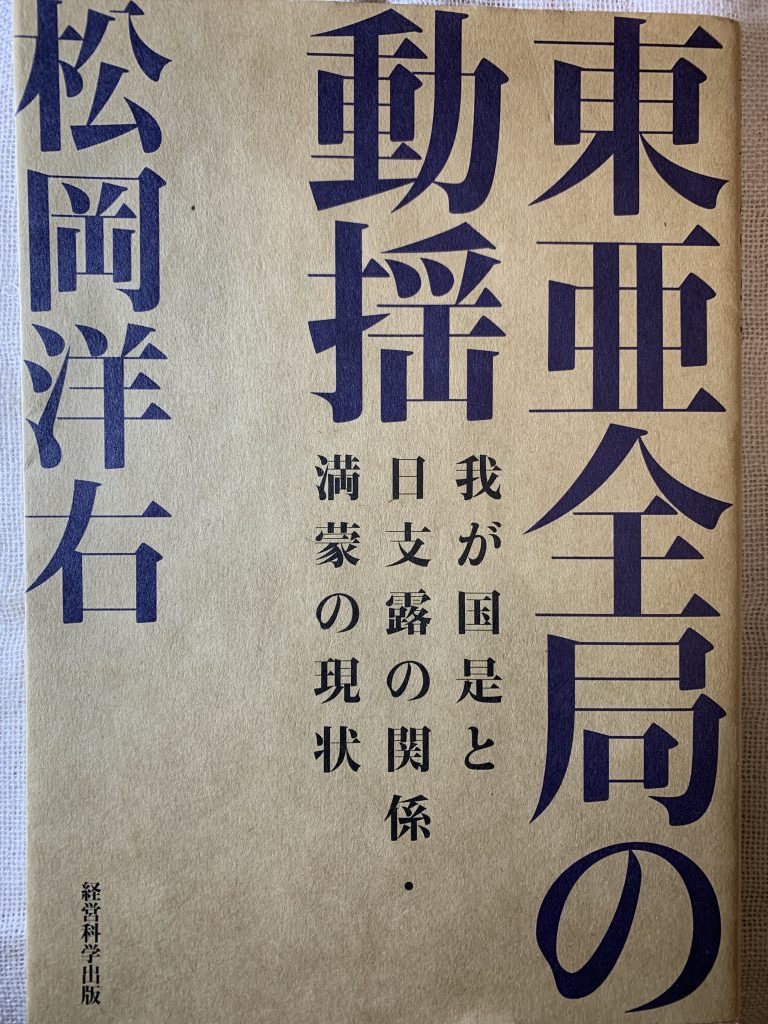 436037bfc4df9efcb7303fc665f2efc6-768x1024 私の本棚