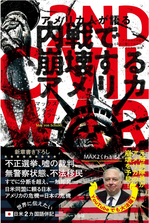 98eaaaaec89fa9ec62b064f1e7926de9-1 What's Brainwashing