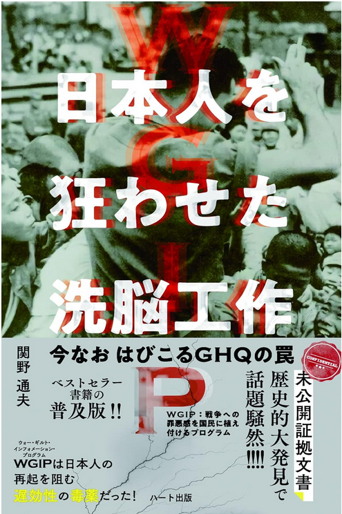 a38b3854666cc73c8f5e76c4e7570f95-1 What's Brainwashing