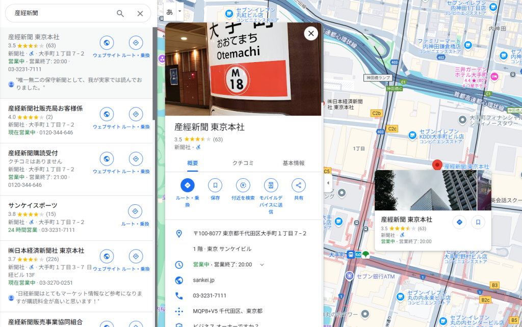 image-15-1024x642 What's Brainwashing