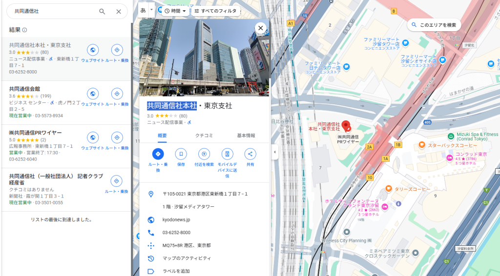 image-24-1024x566 What's Brainwashing