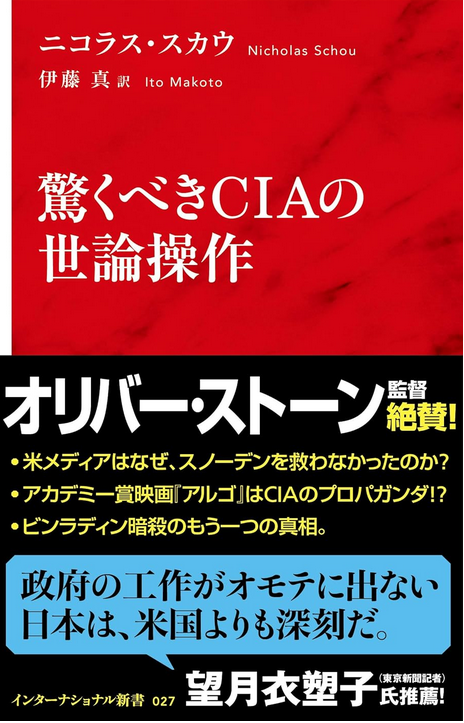 image-29 What's Brainwashing