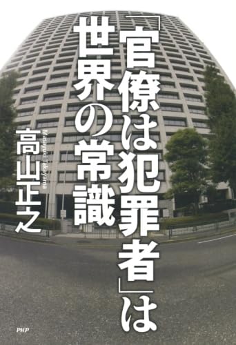 41e5yRMXB0L 私の本棚