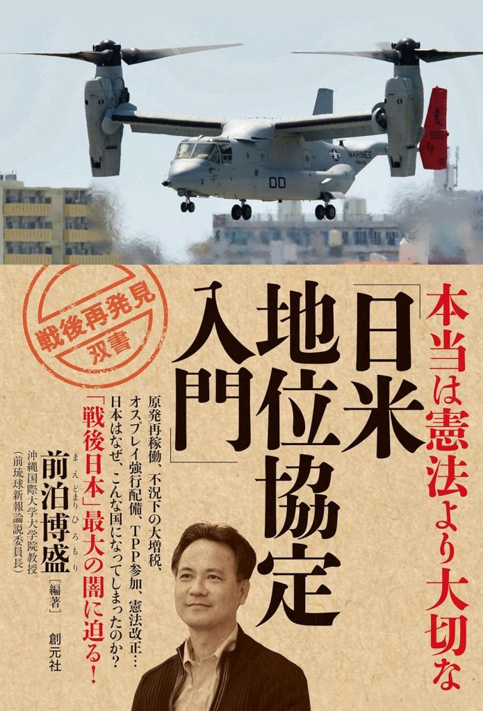 914l7PKofjL._SL1500_-695x1024 私の本棚