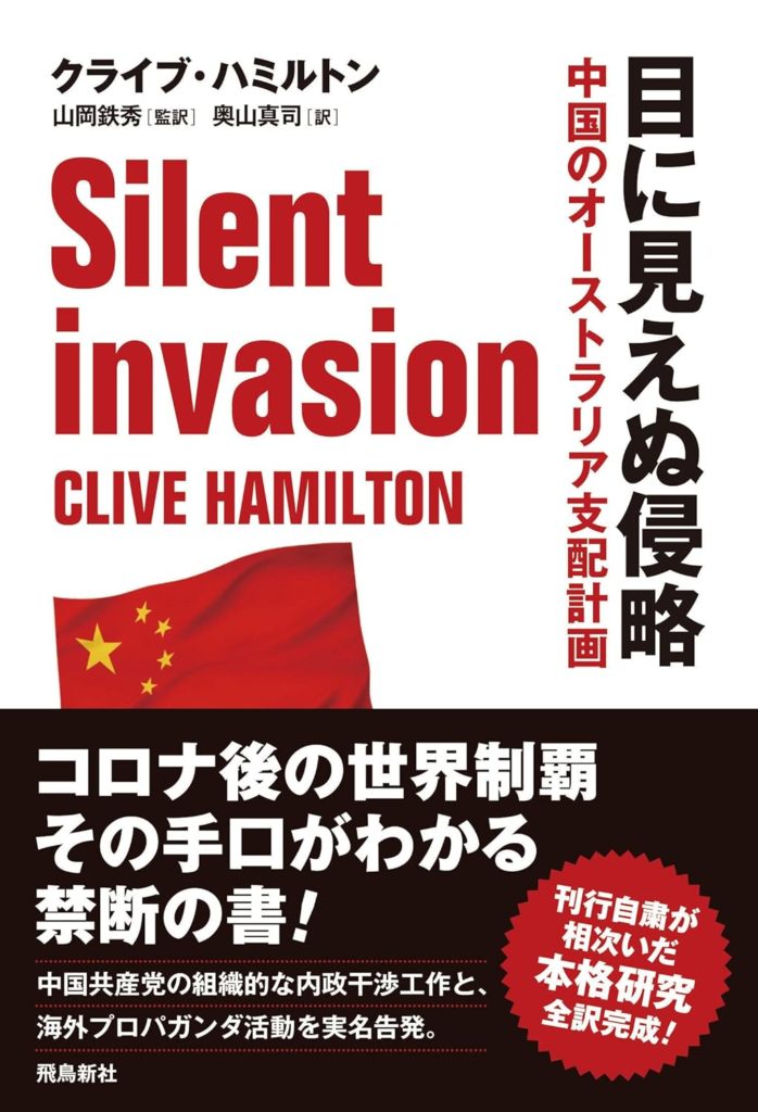 71DuhOgVizL._SL1500_-698x1024 私の本棚