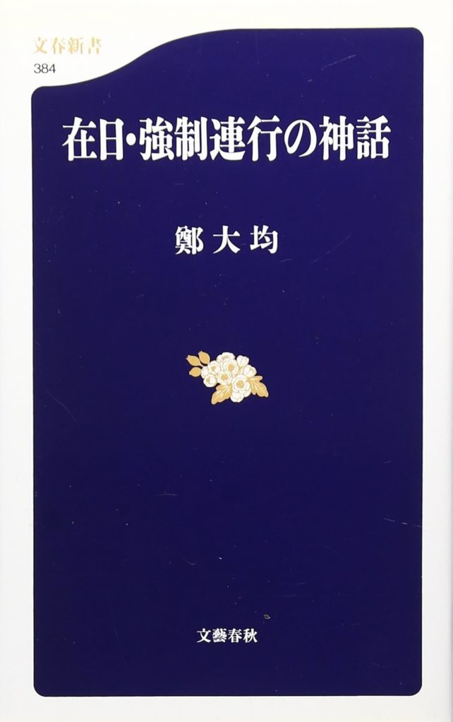 71nTThBGfJL._SL1500_-642x1024 私の本棚