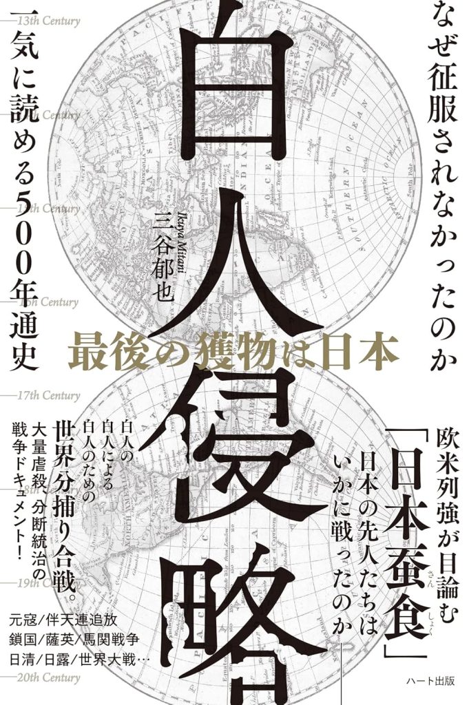 91ODM2ixrgL._SL1500_-681x1024 私の本棚