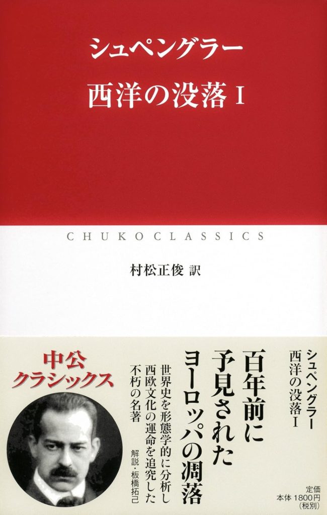 71dsPI8f1-L._SL1500_-650x1024 私の本棚