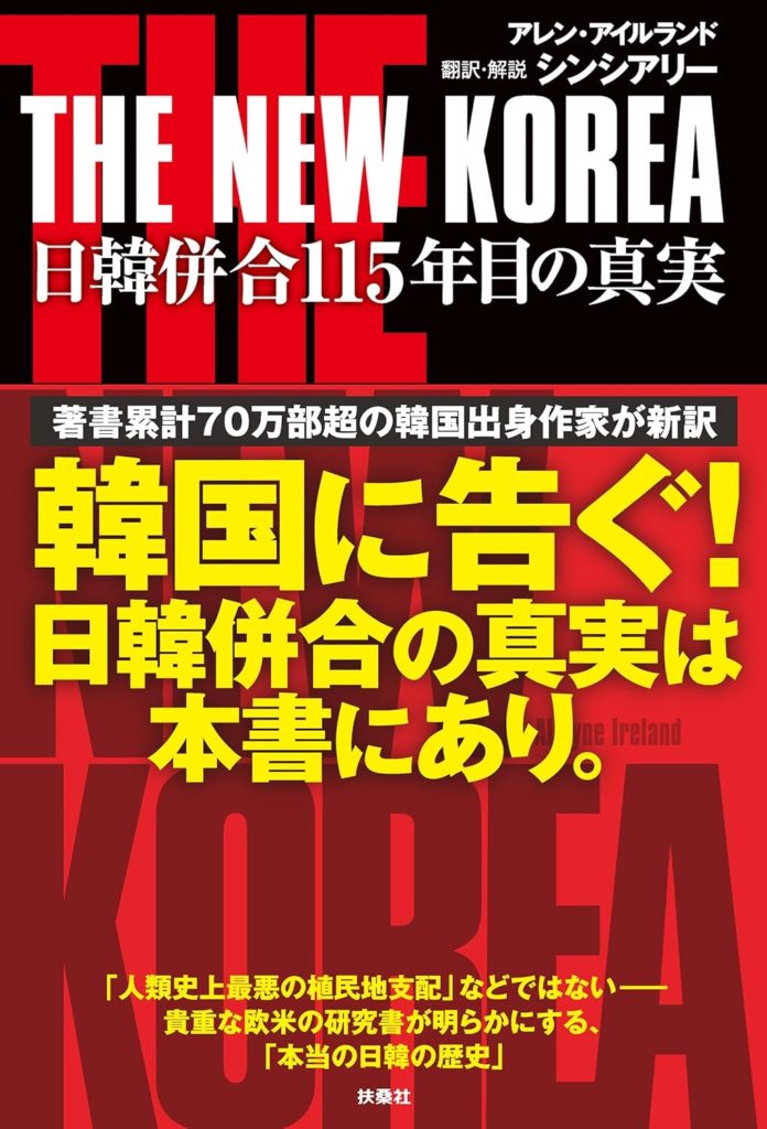 81x1Ec7xycL._SL1500_-696x1024 私の本棚