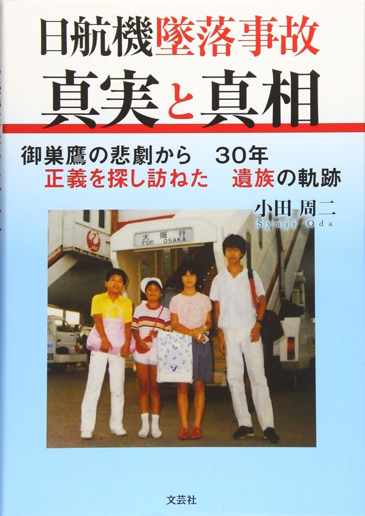 81QFuluFjbL._SL1500_-724x1024 私の本棚