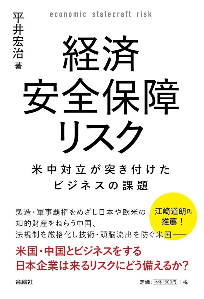 71VG8wnRQVL._SL1500_-698x1024 私の本棚